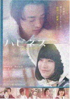 怒火重案