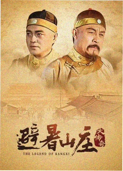 黄石